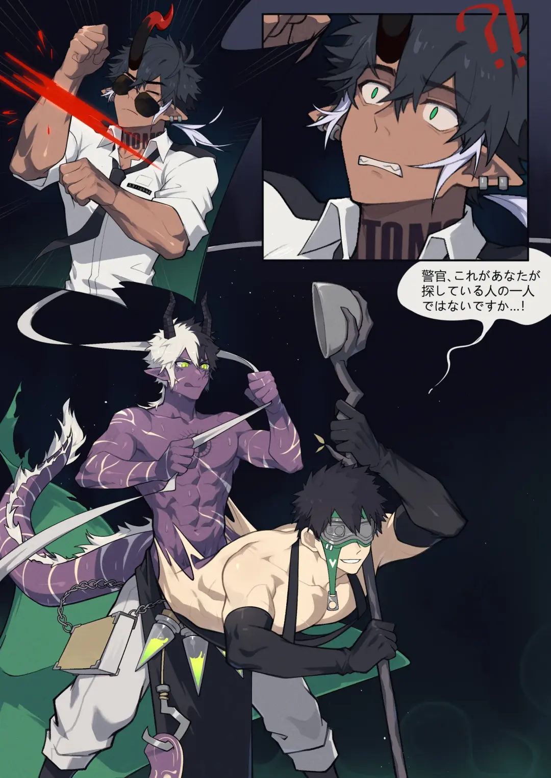 [Patientz] How I Met Your Chef Fhentai - Page 6