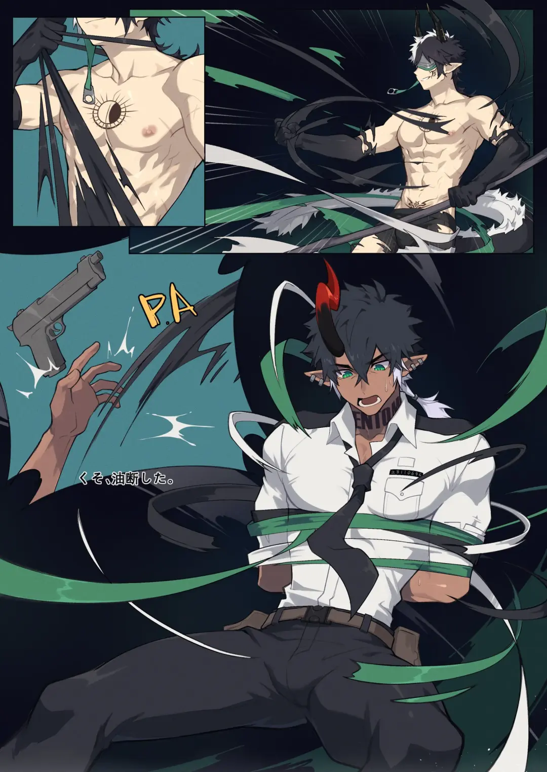 [Patientz] How I Met Your Chef Fhentai - Page 9