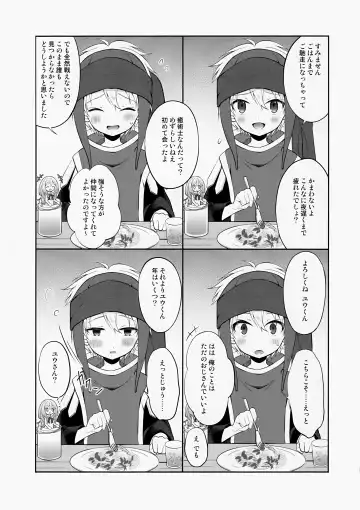 [Amu] Shoukaisho ni wa Goyoujin Fhentai.net - Page 3
