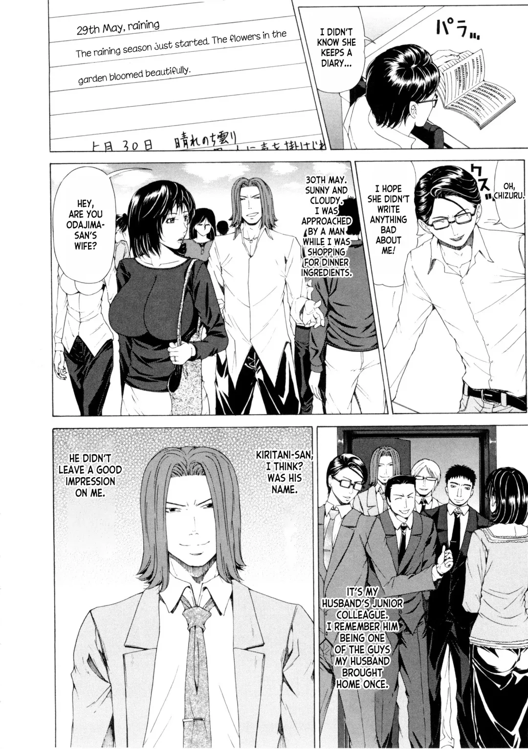 [Tokie Hirohito] Tsuma Nikki  | The Wife's Diary Fhentai - Page 2