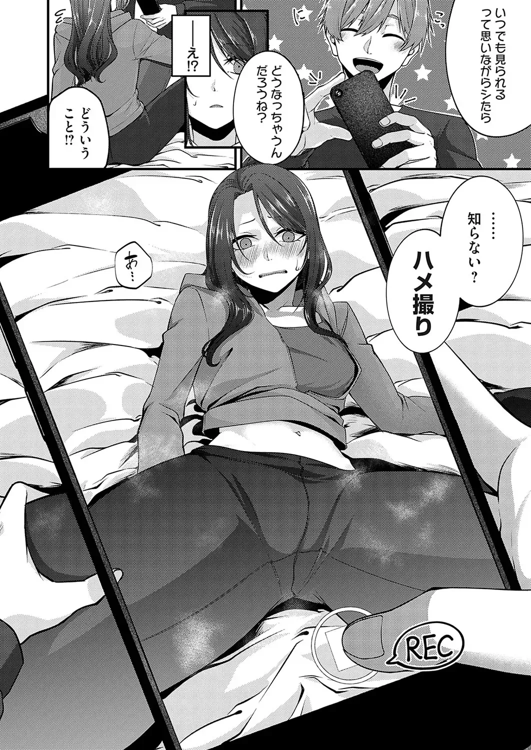 COMIC Magnum Vol.182 Fhentai - Page 119