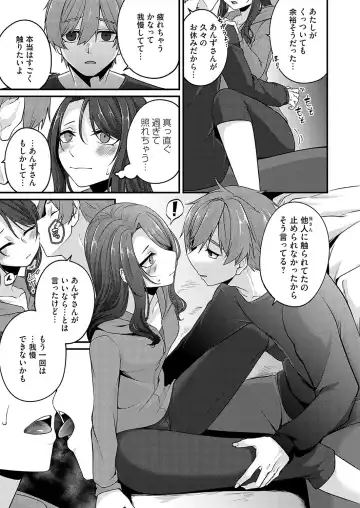 COMIC Magnum Vol.182 Fhentai - Page 116