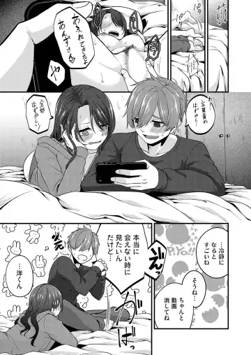 COMIC Magnum Vol.182 Fhentai - Page 136