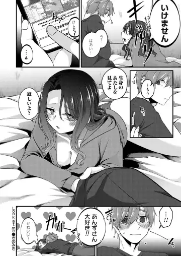 COMIC Magnum Vol.182 Fhentai - Page 137