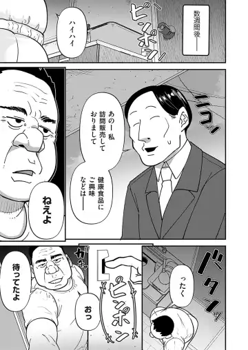 COMIC Magnum Vol.182 Fhentai - Page 162