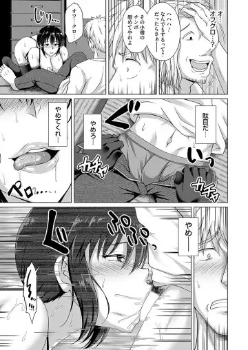 COMIC Magnum Vol.182 Fhentai - Page 36