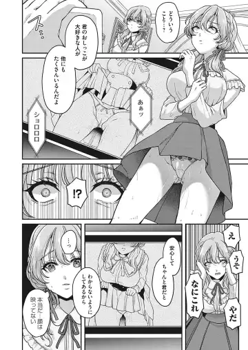 COMIC Magnum Vol.182 Fhentai - Page 7