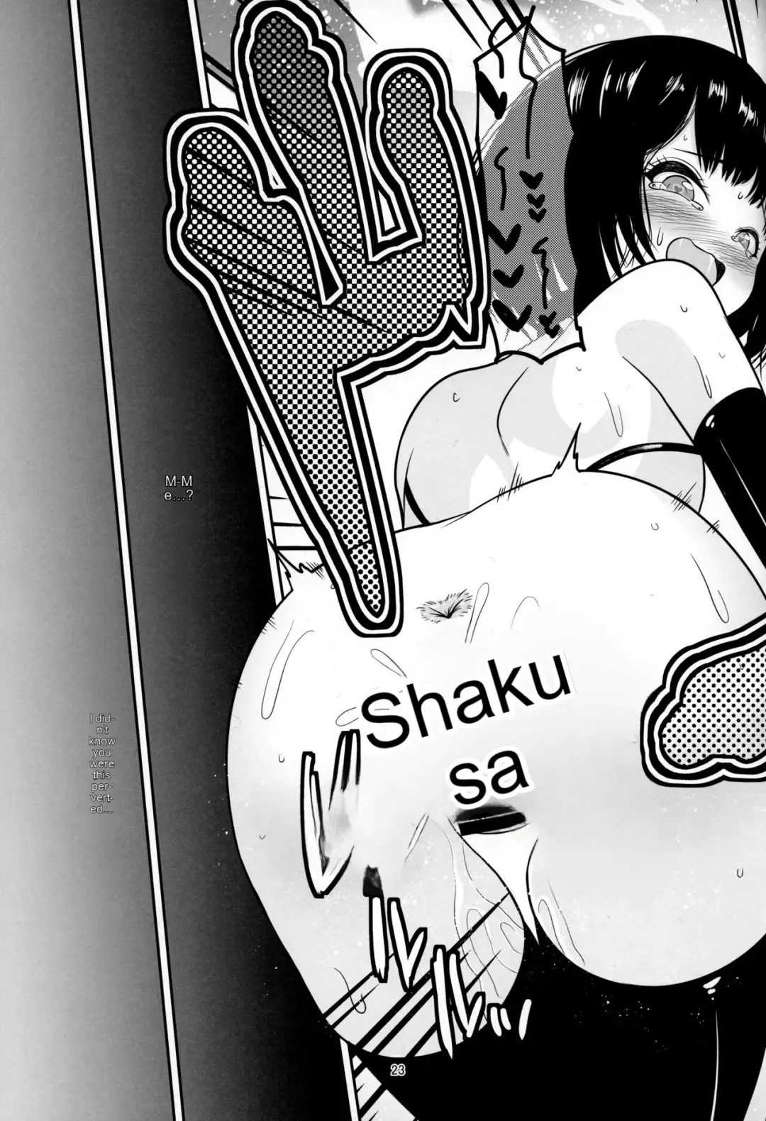 [Chero] Welcome to the Intopia Fhentai - Page 22