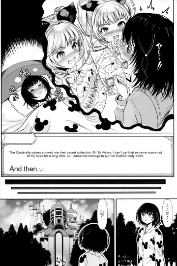 [Chero] Welcome to the Intopia Fhentai - Page 2