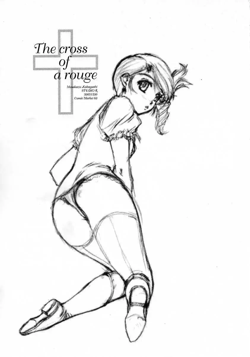 [Ayanokouji Haruka - Kobayashi Masakazu - Takimoto Satoru] The cross of a rouge Fhentai.net - Page 20