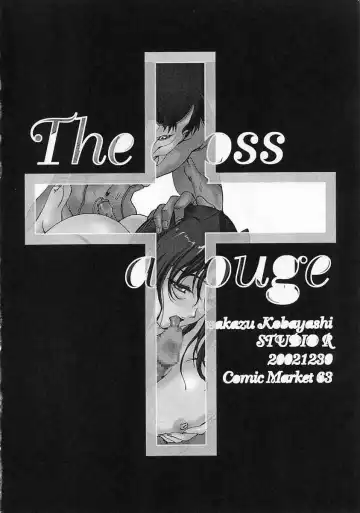 [Ayanokouji Haruka - Kobayashi Masakazu - Takimoto Satoru] The cross of a rouge Fhentai.net - Page 21