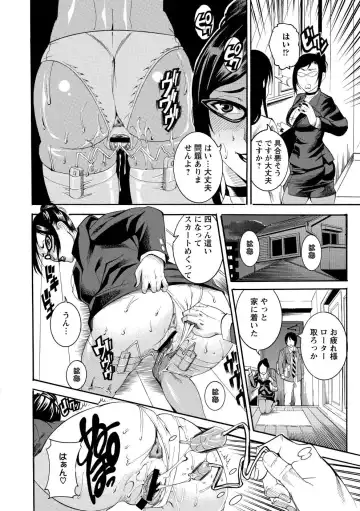 [Tamaki] Houjun Mango Fhentai - Page 13