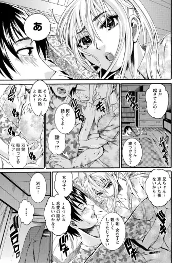 [Tamaki] Houjun Mango Fhentai - Page 150