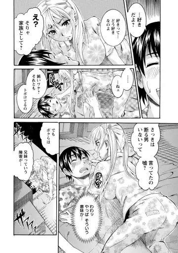 [Tamaki] Houjun Mango Fhentai - Page 153