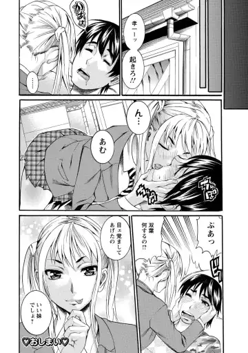 [Tamaki] Houjun Mango Fhentai - Page 165