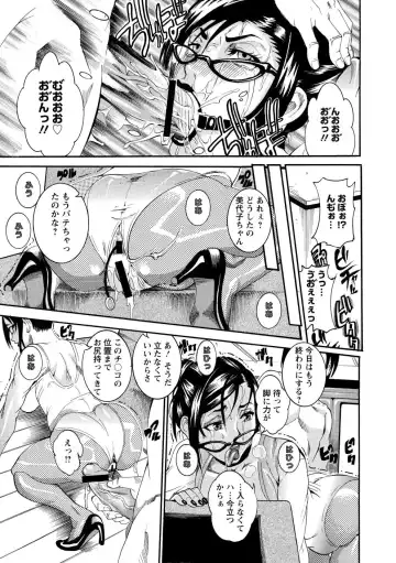 [Tamaki] Houjun Mango Fhentai - Page 18