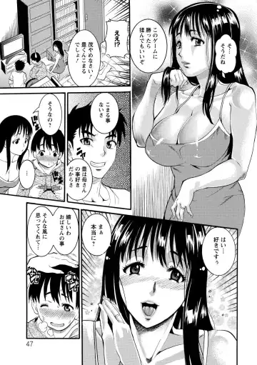[Tamaki] Houjun Mango Fhentai - Page 48