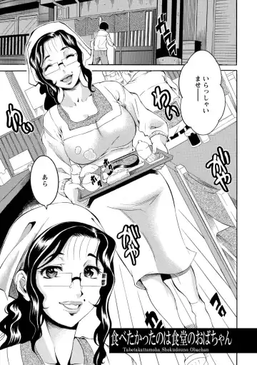 [Tamaki] Houjun Mango Fhentai - Page 66