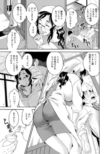 [Tamaki] Houjun Mango Fhentai - Page 68