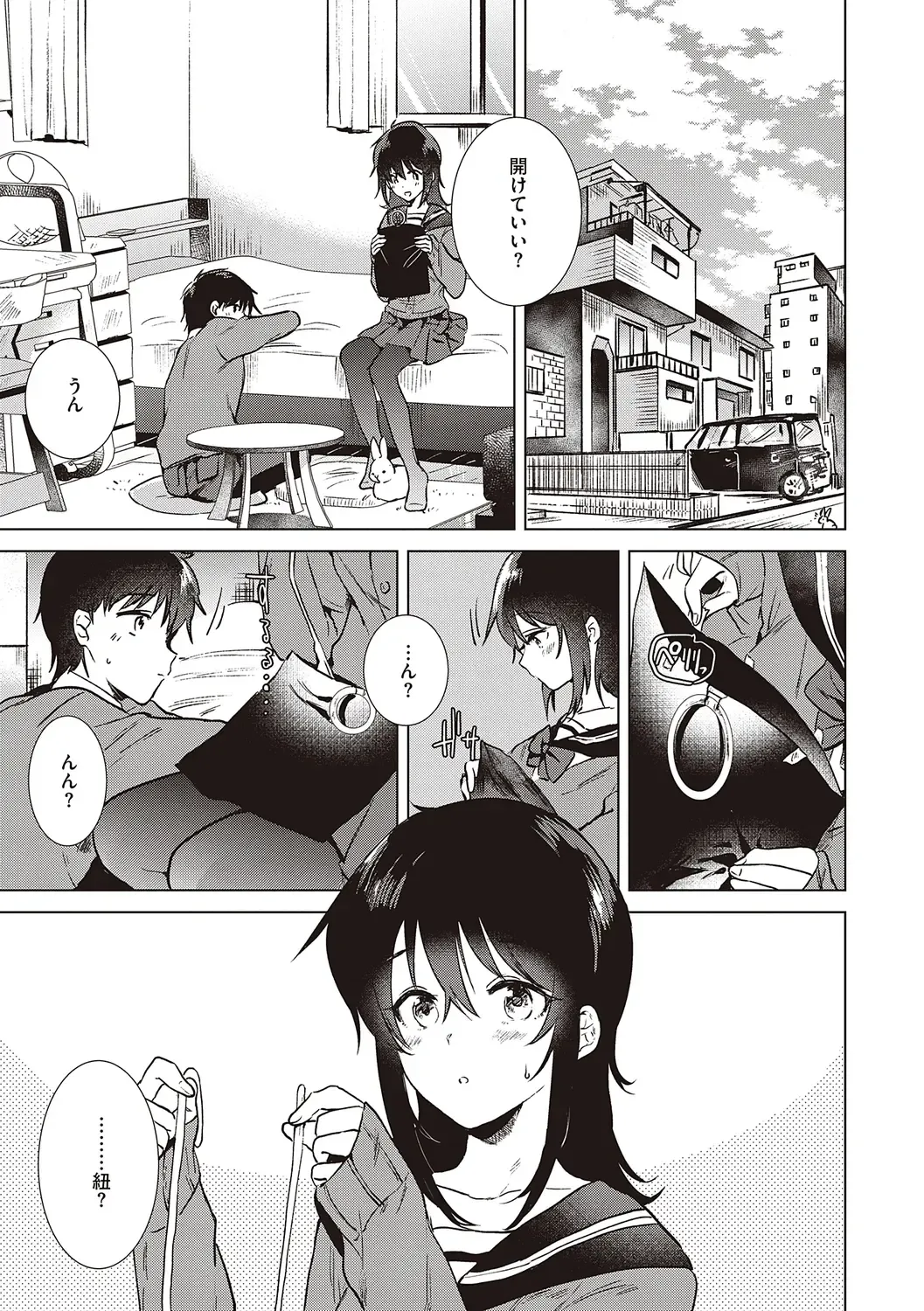 [Momoko] Hatsukano Memory Fhentai - Page 65