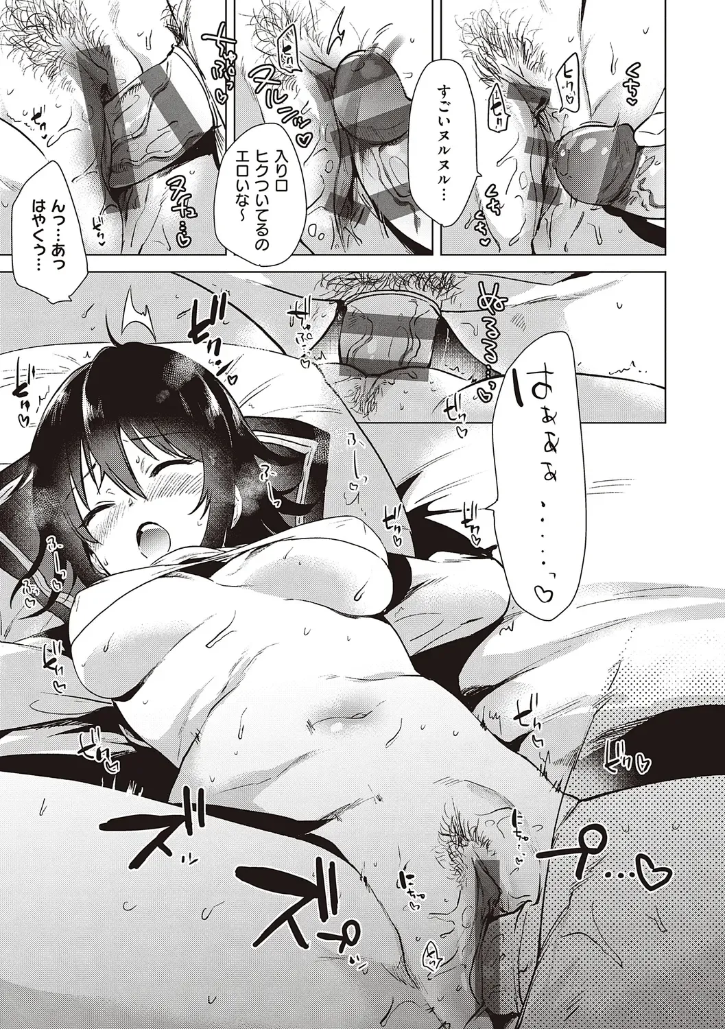 [Momoko] Hatsukano Memory Fhentai - Page 77