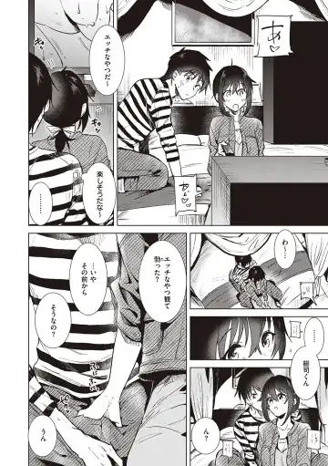 [Momoko] Hatsukano Memory Fhentai - Page 102