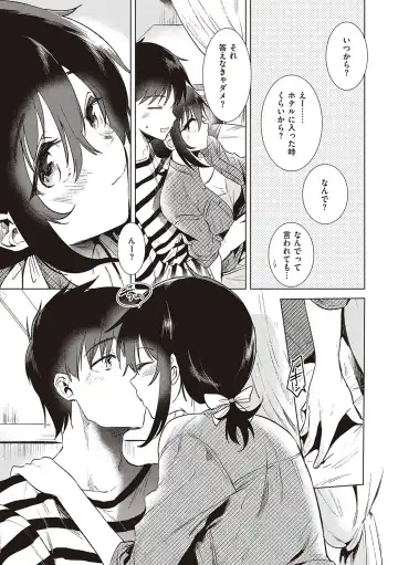 [Momoko] Hatsukano Memory Fhentai - Page 103