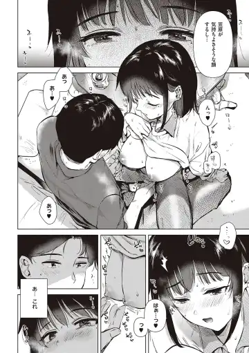 [Momoko] Hatsukano Memory Fhentai - Page 170