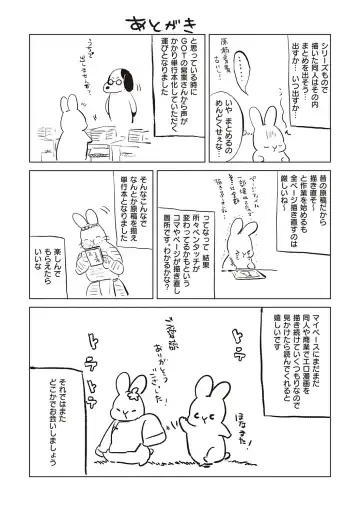 [Momoko] Hatsukano Memory Fhentai - Page 195