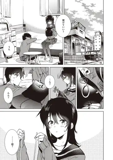 [Momoko] Hatsukano Memory Fhentai - Page 65