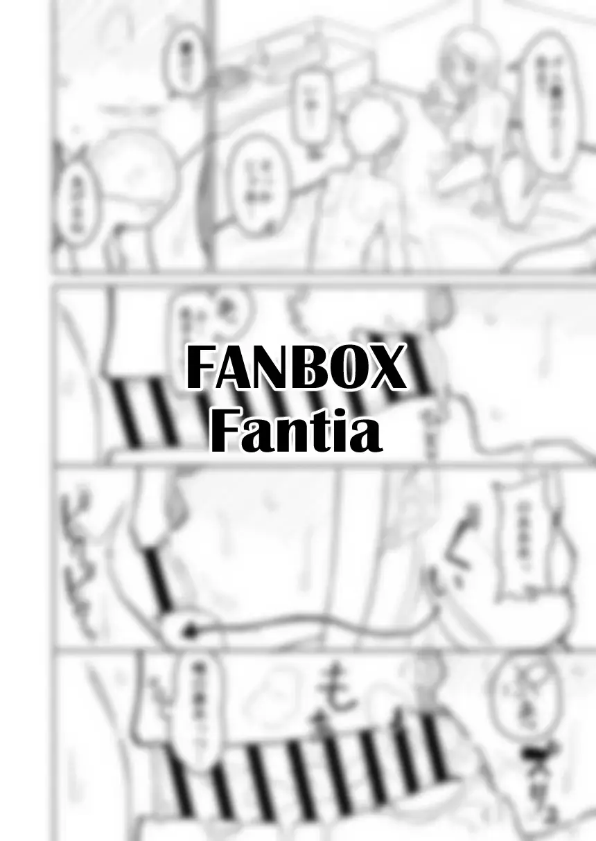 [Akutenkou] Douninshi Shitagaki Fhentai - Page 22