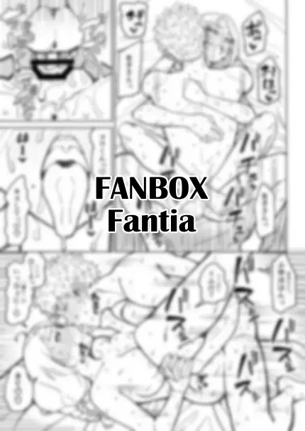 [Akutenkou] Douninshi Shitagaki Fhentai - Page 62