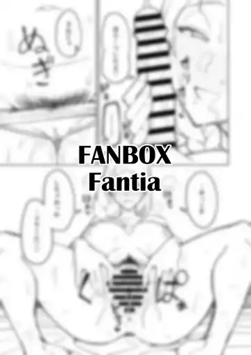 [Akutenkou] Douninshi Shitagaki Fhentai - Page 23