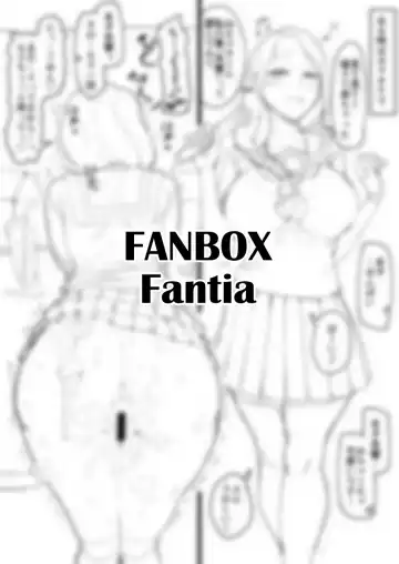 [Akutenkou] Douninshi Shitagaki Fhentai - Page 30