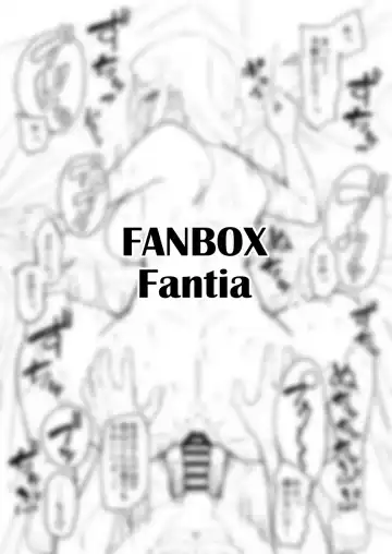 [Akutenkou] Douninshi Shitagaki Fhentai - Page 50