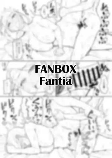 [Akutenkou] Douninshi Shitagaki Fhentai - Page 54