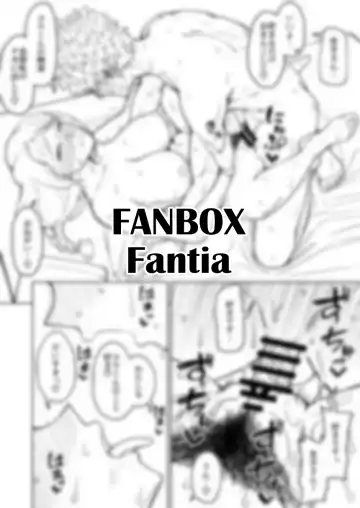 [Akutenkou] Douninshi Shitagaki Fhentai - Page 57