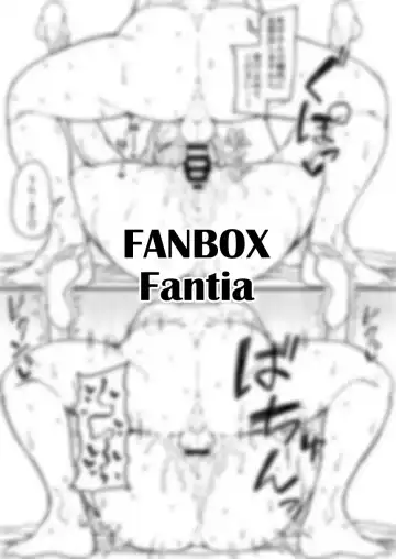 [Akutenkou] Douninshi Shitagaki Fhentai - Page 60