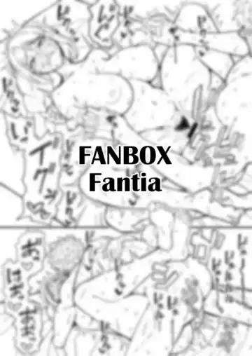 [Akutenkou] Douninshi Shitagaki Fhentai - Page 63