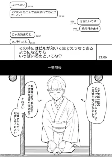 [Akutenkou] Douninshi Shitagaki Fhentai.net - Page 33