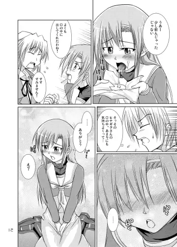 [Hattori Gorou] Hinagiku Spats! Feti ga Spats de Spats ga Play de Fhentai - Page 11