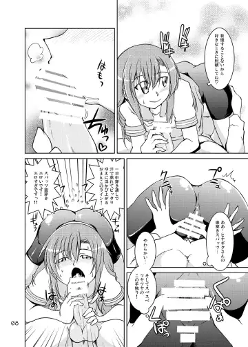 [Hattori Gorou] Hinagiku Spats! Feti ga Spats de Spats ga Play de 2 Fhentai.net - Page 7