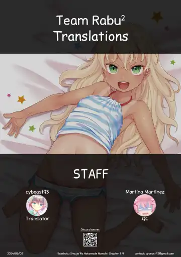 [Takaoka Motofumi] Kasshoku shoujo ha nakamade namaiki Chapter 01,09 (decensored) Fhentai - Page 35