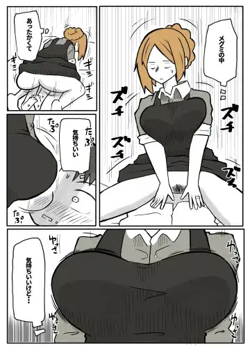 ぼっちゃまと人妻メイド Fhentai - Page 34