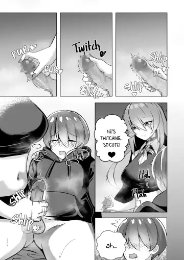 THE YOU ONLY I KNOW Fhentai.net - Page 15