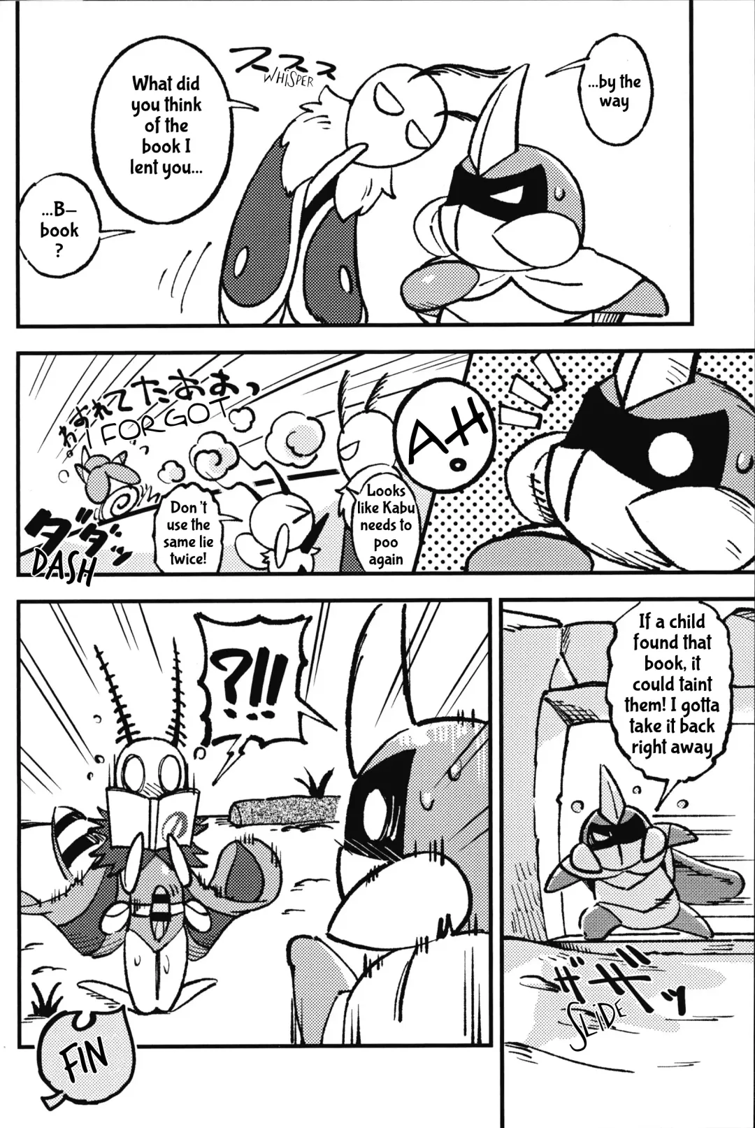 [Jisui] Isn't This What They Call a Kabuto Match? Fhentai.net - Page 16