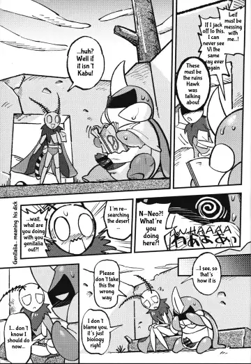 [Jisui] Isn't This What They Call a Kabuto Match? Fhentai.net - Page 5