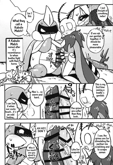 [Jisui] Isn't This What They Call a Kabuto Match? Fhentai.net - Page 8