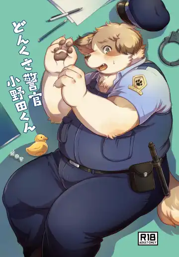 Read Donkusa Keikan Onoda-kun - Fhentai