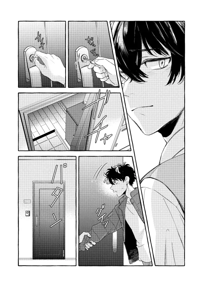 Kimi to, Tsunagaru Fhentai - Page 5
